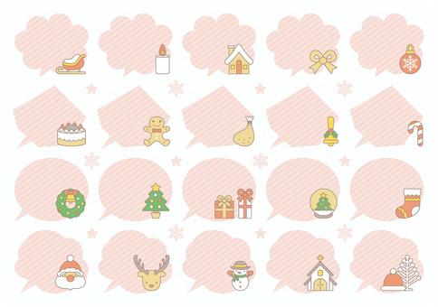 かわいいクリスマス吹き出しフレーム-1 クリスマス,冬,イベント,サンタ,トナカイ,ツリー,家,クリスマスツリー,プレゼント,リボンのイラスト素材