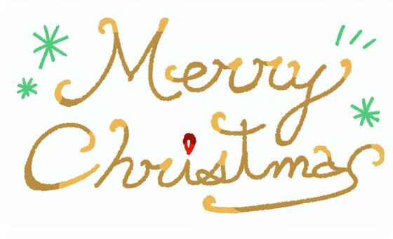 【手描き】メリークリスマスロゴ（金） メリークリスマス,クリスマス,文字,ロゴ,タイトル,シンプル,筆記体,オトナ,オシャレ,手描きのイラスト素材