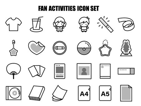 推し活グッズのアイコンセット、モノクロ 推し活,生活,趣味,アイコン,tシャツ,服,アパレル,コースター,飲み物,ドリンクのイラスト素材