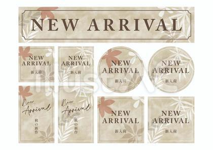 New Arrival ポップ 秋