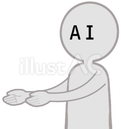 手を差し出すAI