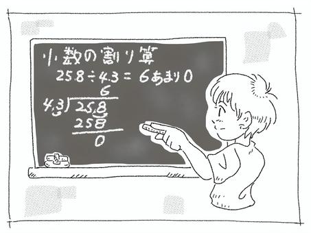 黒板で算数　白黒 黒板,黒板消し,チョーク,算数,子どものイラスト素材
