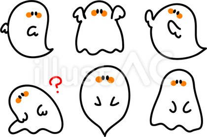 【素材|セット】かわいいおばけ