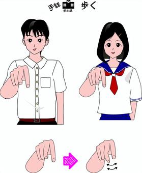 Illustration, sign language, gesture, hearing, 