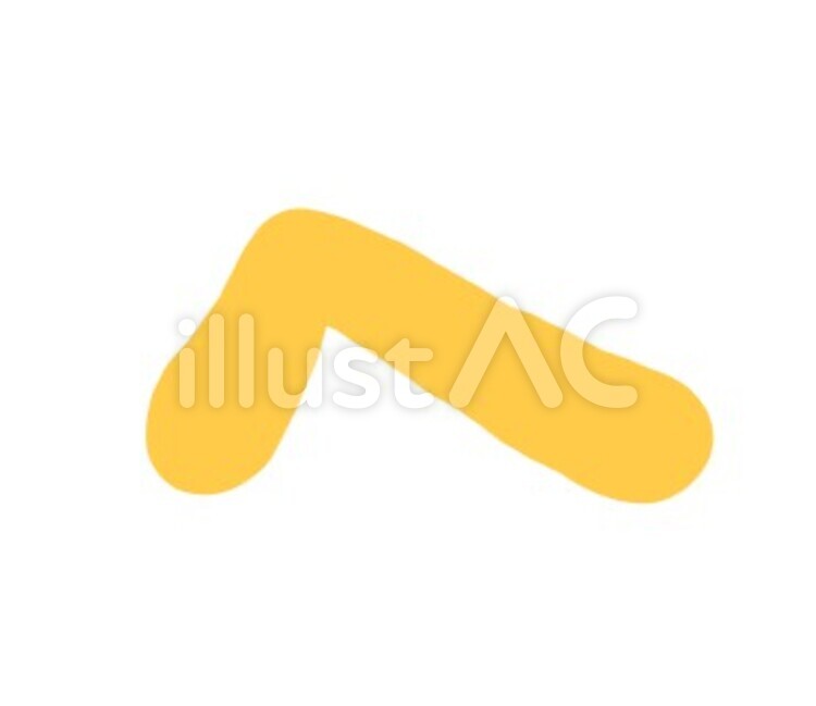 へ ひらがなのイラスト素材