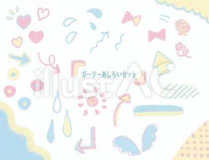 ガーリーなあしらいのセット