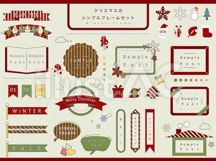 クリスマスのシンプルフレームセット