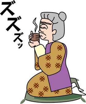 お茶飲むおばあちゃん お茶,飲む,熱い,緑茶,湯呑,年配,女性,休憩,横向き,音のイラスト素材