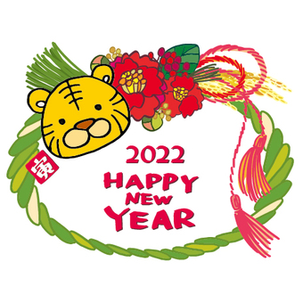 年賀状 2022