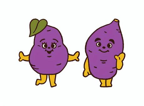 お芋_なかよし♪おいもちゃんとおいもくん さつまいも,サツマイモ,おいも,芋,イモ,芋掘り,秋,秋の味覚,食欲の秋,焼き芋のイラスト素材