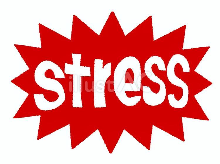 stress ストレス,文字絵,爆発のイラスト素材