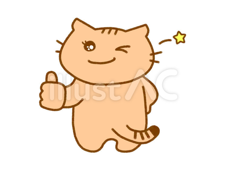 goodサイン　茶トラ猫 猫,ねこ,茶トラのイラスト素材