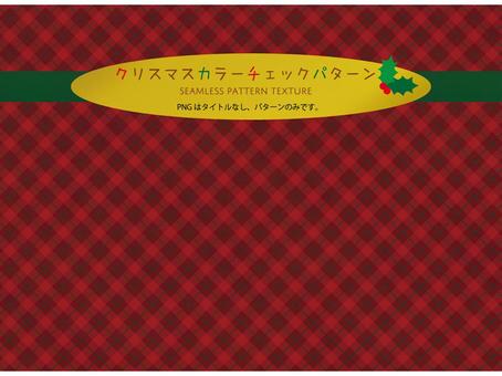 Christmas gingham check pattern/red, gingham check, christmas, pattern, JPG, PNG and EPS