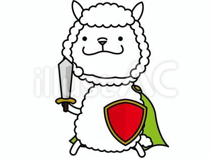 勇者 アルパカさん