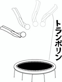 Illustration, trampoline, jump, rotation, 