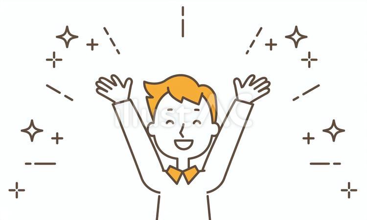 万歳のポーズ01イラスト - No: 24288891｜無料イラスト・フリー素材なら「イラストAC」