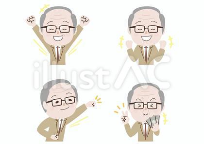 喜ぶ線なしメガネビジネスマンセット