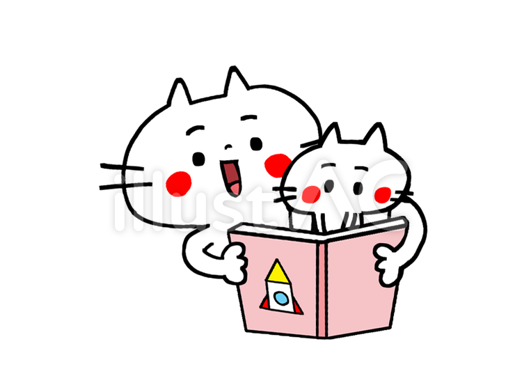 一緒に本を読む猫 猫,読書,本のイラスト素材