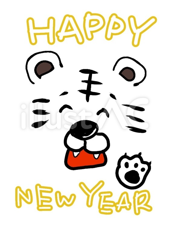 とら とら,新年,happyのイラスト素材