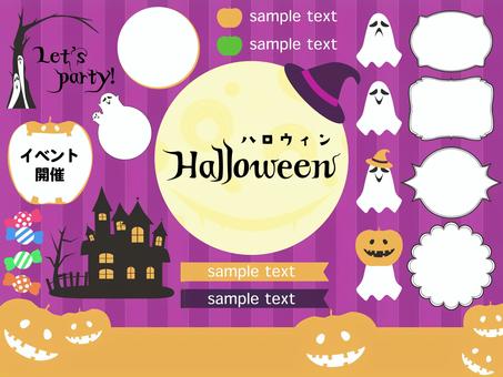 Illustration, halloween, trick or treat, pumpkin, 
