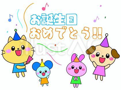 お誕生日を祝う動物達