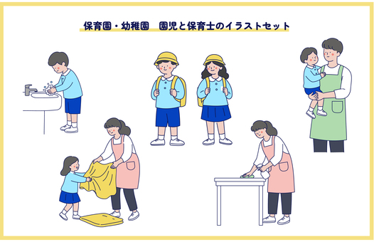 園児と保育士の日常シーンイラストセット 人物,男女,保育園,幼稚園,園児,保育士,手洗い,掃除,除菌,登園のイラスト素材