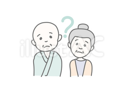 シニア夫婦疑問 2