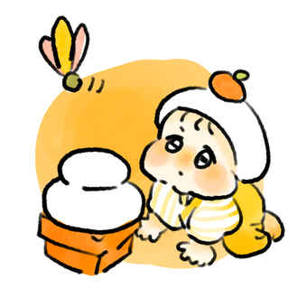鏡餅と赤ちゃんのイラスト お正月,年賀状,鏡餅,赤ちゃん,水彩風,みかん,はいはいのイラスト素材