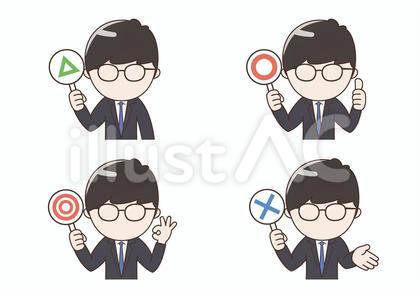 クイズの答えメガネの顔なしビジネスマン
