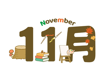11月 秋のロゴ 11月,秋,紅葉,落ち葉,きのこ,切り株,どんぐり,本,読書,芸術のイラスト素材