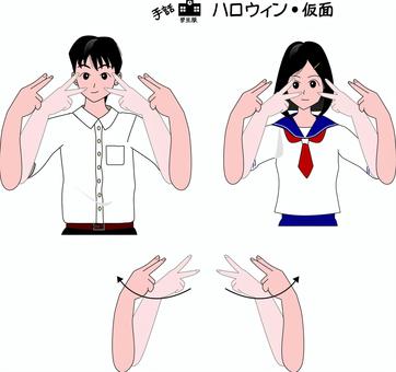 sign language, , JPG, PNG and AI