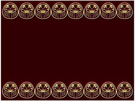 ダルマのフレ−ム　ネオン だるま,ダルマ,フレ−ム,ポストカード,メッセージカード,ネオン,黄色,えんじ色,かわいい,笑顔のイラスト素材