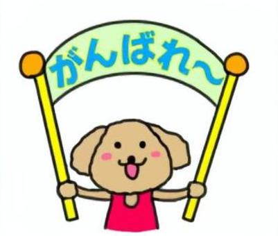 マラソンを応援する犬 ランナー,応援,ランニング,がんばれ,犬のイラスト素材