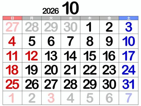 カレンダー 2026年10月 カレンダー 2026年10月 カレンダー,2026年,10月,令和八年,大きい,見やすい,シンプル,単品,午年,西暦のイラスト素材