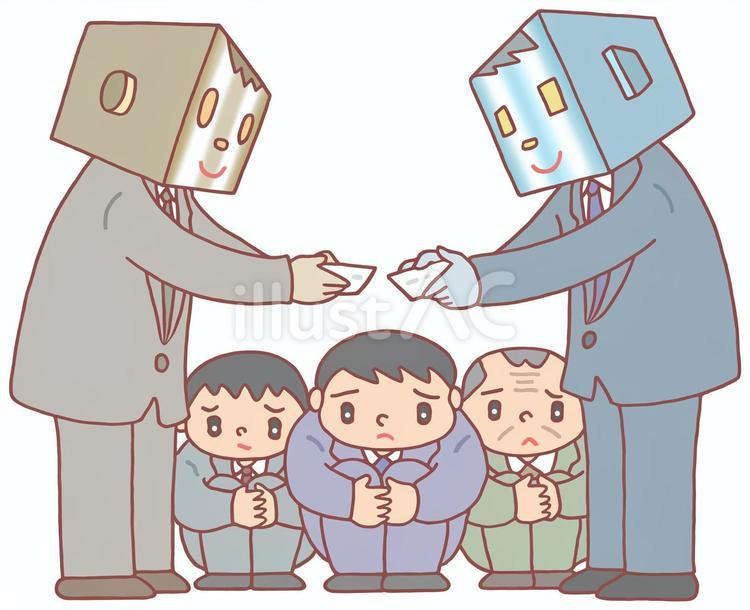 AI失業による雇用喪失 ai,失業,雇用喪失のイラスト素材