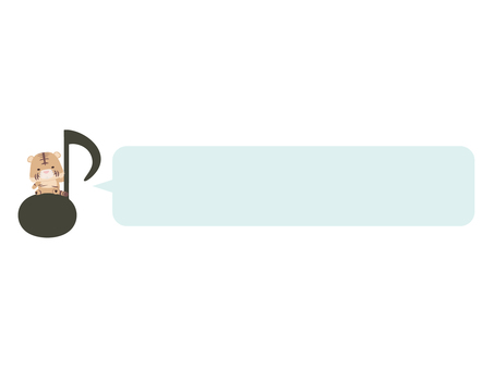 音符に座っているトラ（横長吹き出し）