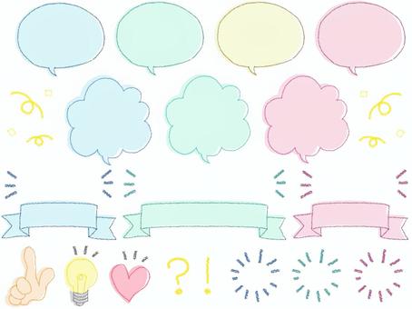 Hand-drawn speech bubbles, ribbons and icons, JPG and PNG Hand-drawn speech bubbles, ribbons and icons, speech balloon, frame, decorative frame, JPG and PNG
