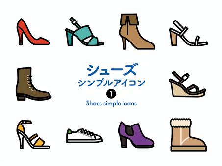 Sアイコン シューズ1 カラー187 アイコン集,アイコン,シューズ,靴,婦人物,ヒール,婦人靴,ハイヒール,ブーツ,サンダルのイラスト素材