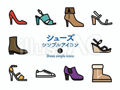 Sアイコン シューズ1 カラー187