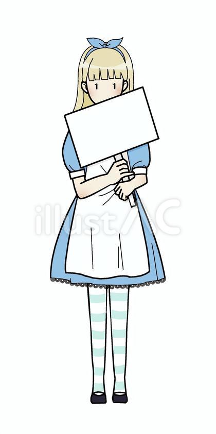 看板を持つ女の子