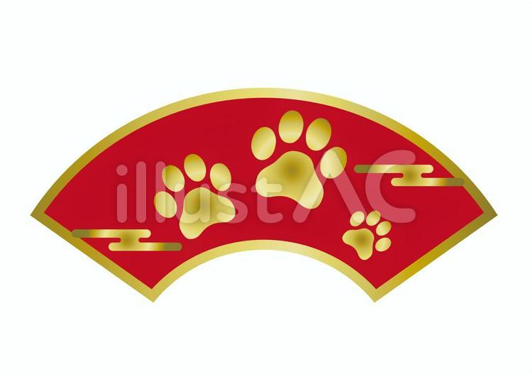 縁起物扇子・扇型・肉球 戌,扇子,戌年のイラスト素材