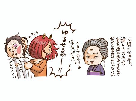 浮気の制裁と仲裁 浮気,制裁,仲裁,夫婦喧嘩,怒り,ゆるさない,夫婦,夫,妻,人物のイラスト素材