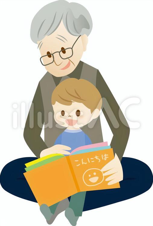 絵本を読むおじいちゃん おじいちゃん,爺,おじいさんのイラスト素材