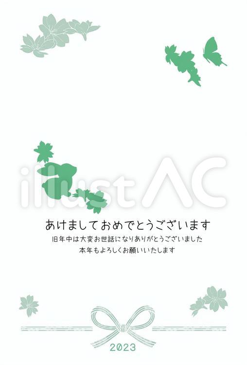 2023年年賀状テンプレート　うさぎ緑 2023年,年賀状,テンプレートのイラスト素材