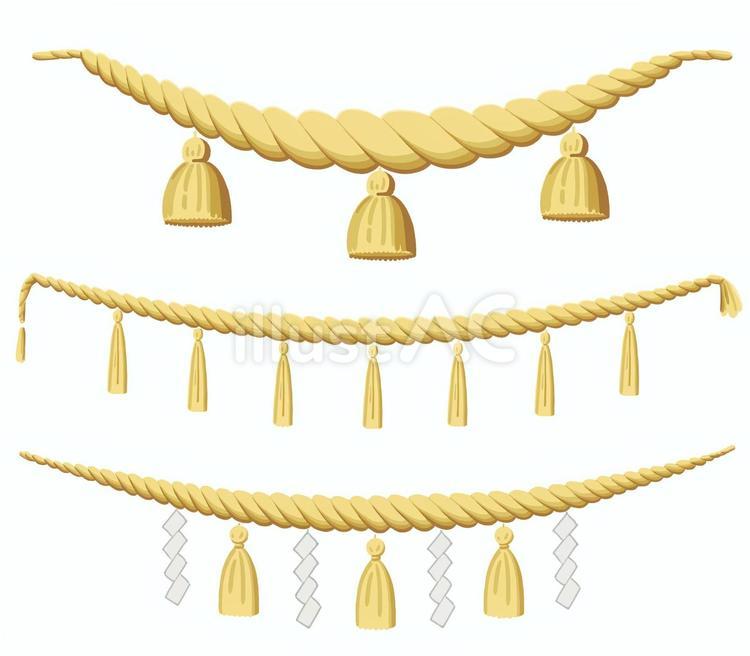 しめ縄３種類 しめなわ,神社,黄色のイラスト素材