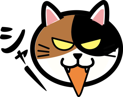 猫威嚇　 猫,威嚇,怒る,三毛,動物,顔,デフォルメ,かわいい,表情,キャラのイラスト素材