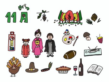 11월의 일러스트, JPG 및 PNG 11월의 일러스트, 11월, 시모, 가을, JPG 및 PNG