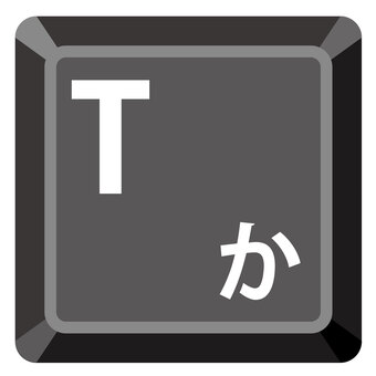 Tキー t,か,キーボード,キー,アイコン,パソコンのイラスト素材