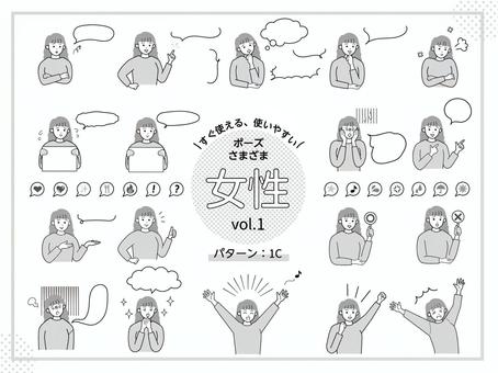 いろいろ表情ポーズセット_女性01C いろいろ表情ポーズセット_女性01C 女性,白黒,いろいろ,ポーズ,表情,セット,丸,顔,困る,悩むのイラスト素材