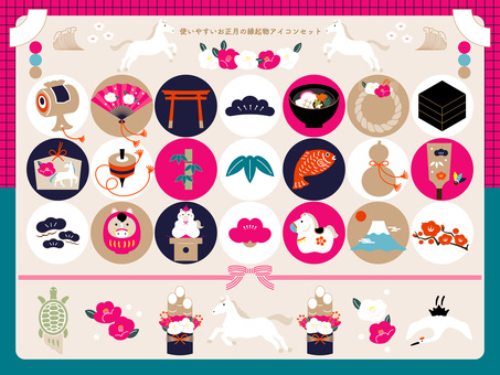 和風の年賀状イラストセット20午 午年,年賀状,馬,午,お正月,2026年,干支,うま,年賀はがき,年賀のイラスト素材